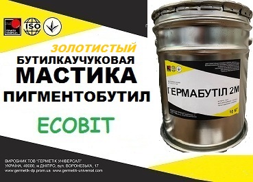 Мастика Пигментобутил Ecobit ( Золотистый ) бутиловая антикоррозонная ТУ 113-04-7-15-86 